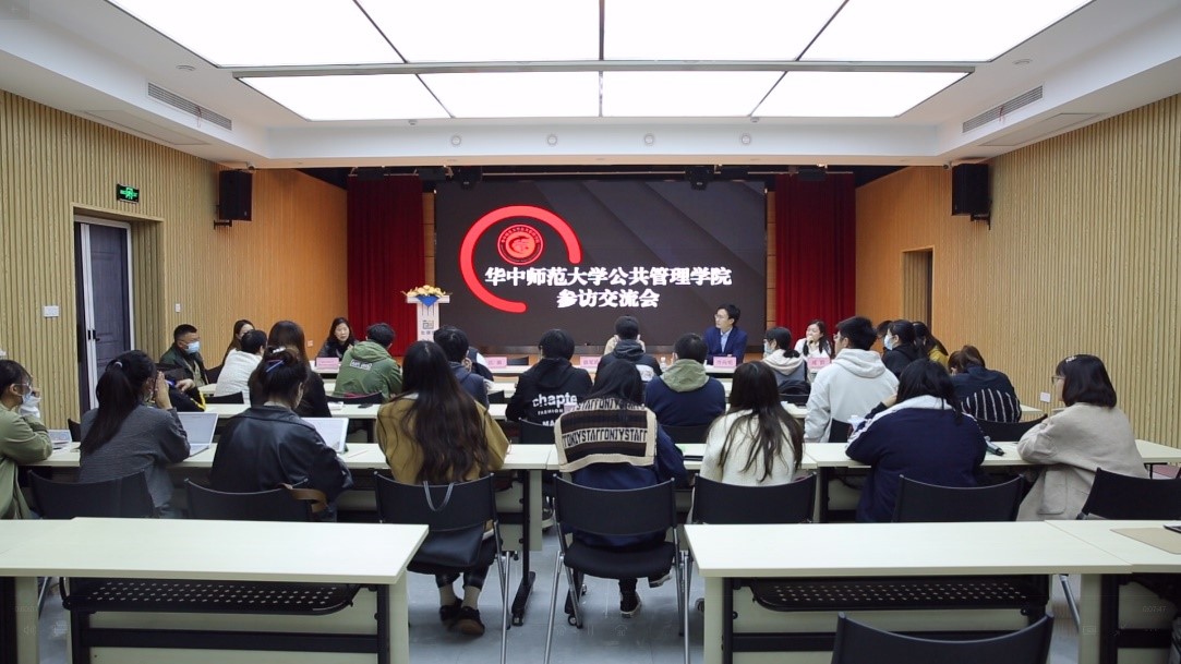 首页行业新闻大图